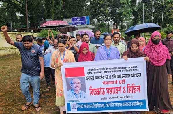 এবার মেডিক্যাল বিশ্ববিদ্যালয়ের ভিসি ও রেজিস্ট্রারের পদত্যাগের আল্টিমেটাম