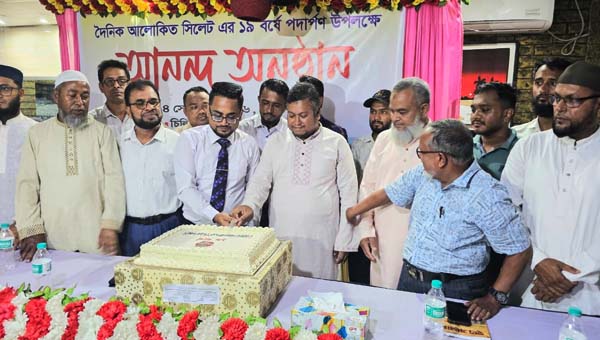 ১৮ বছর পেরিয়ে ১৯তম বছরে দৈনিক আলোকিত সিলেট, ছাতকে বর্ণাঢ্য আয়োজন