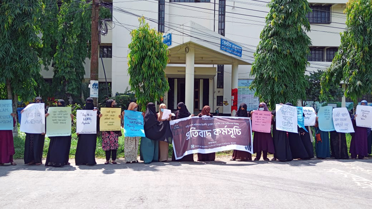 সংস্কার কমিশন ও মৈত্রী যাত্রার বিরুদ্ধে শাবি ছাত্রীদের প্রতিবাদ