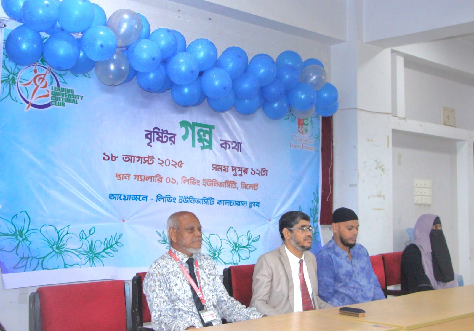 সাংস্কৃতিক মননশীলতায় শিক্ষার্থীদের সম্পৃক্ত থাকতে হবে : উপাচার্য প্রফেসর ড. মোহাম্মদ তাজ উদ্দিন