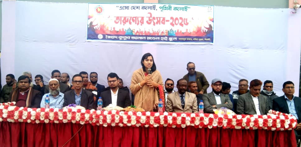 সৈয়দ কুতুব জালাল মডেল হাইস্কুলে অনবদ্য আয়োজনে সাফল্যের ঝলক