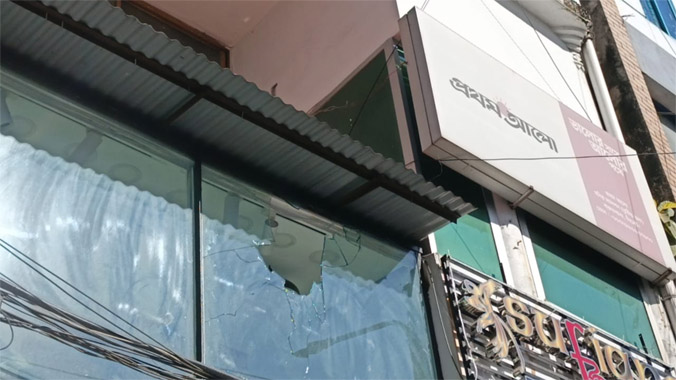 প্রথম আলো'র সিলেট অফিস ভাঙচুর