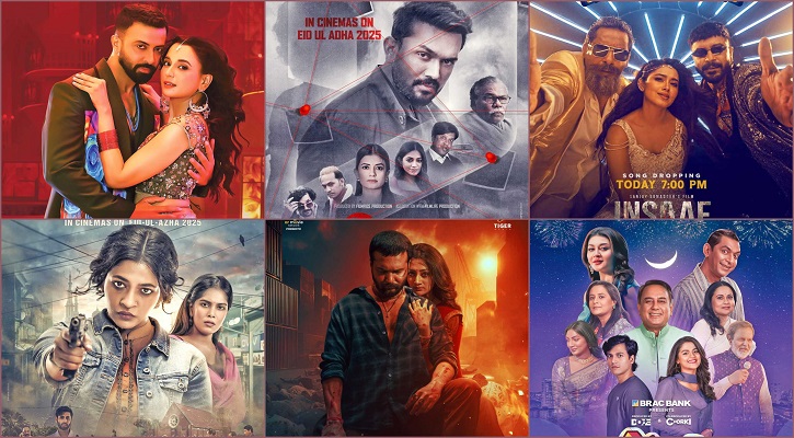 ঈদে মুক্তির তালিকার অপেক্ষায় ৬ সিনেমা