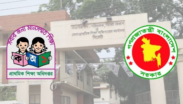 সিলেটে ১৬৩ শিক্ষকের বিরুদ্ধে বিভাগীয় ব্যবস্থা