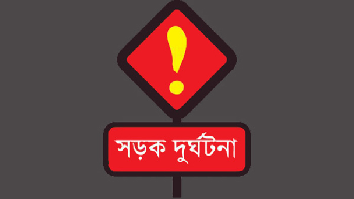মাধবপুরে বাস&ndash;লরির সংঘর্ষে নিহত ১