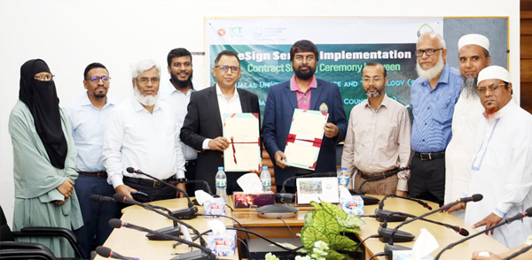 শাবি শিক্ষার্থীরা অনলাইনে ই-সাইন সার্টিফিকেট সেবা পাবে 