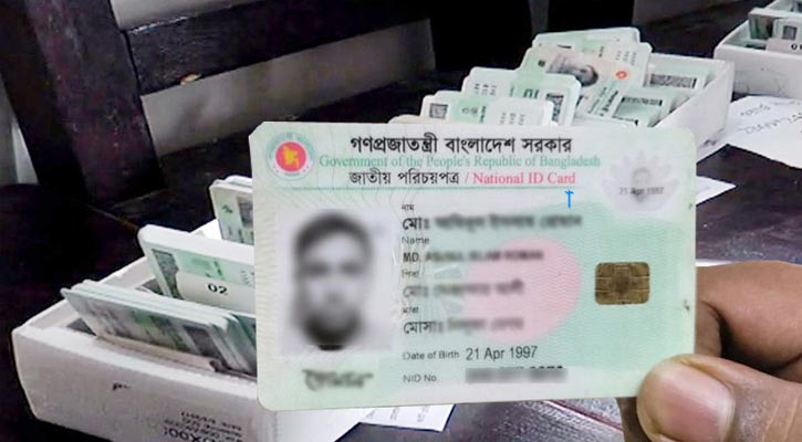 ঢাকায় ডেকে চরম ভোগান্তিতে ফেলেছে ইসি
