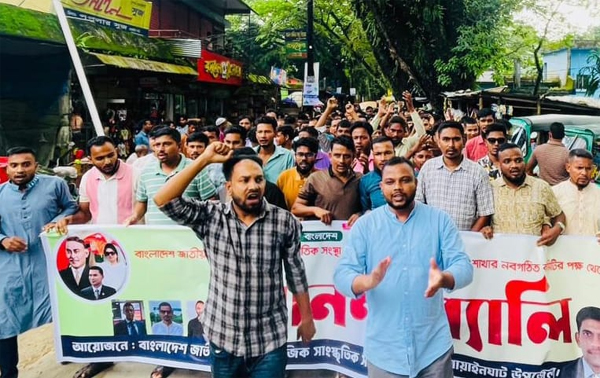 গোয়াইনঘাটে জাসাসের নবাগত কমিটির আনন্দ র&zwnj;্যালি