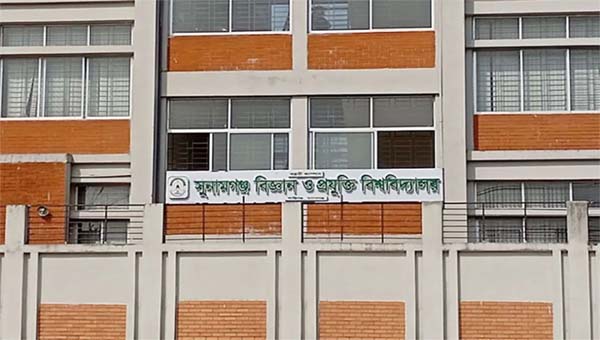 পাঁচ বছরেও স্থায়ী ঠিকানা নেই সুবিপ্রবির