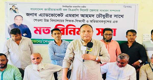 নির্বাচন বানচালের যে-কোনো ষড়যন্ত্র রুখে দিতে হবে: এড. এমরান চৌধুরী