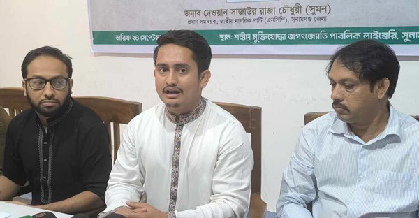 আওয়ামী লীগ আর কোনো নির্বাচনে অংশ নিতে পারবে না : সারজিস আলম