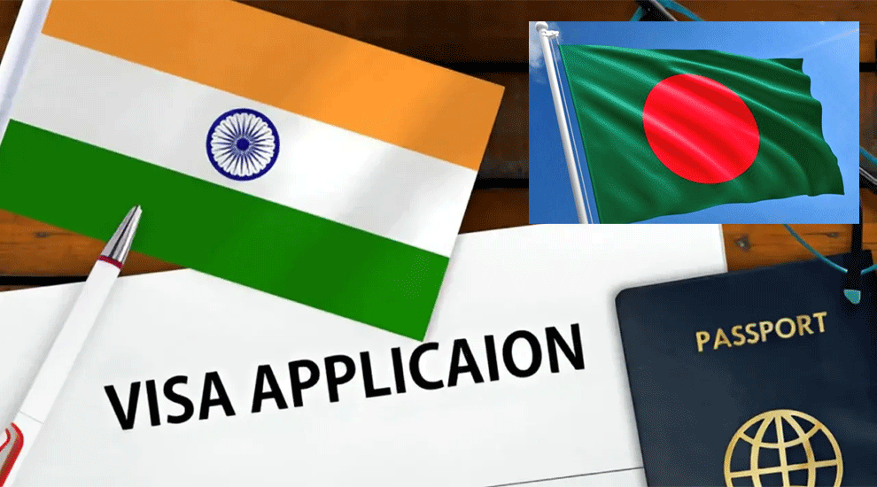 ভারতীয়দের পর্যটক ভিসা &lsquo;সীমিত&rsquo; করল বাংলাদেশ