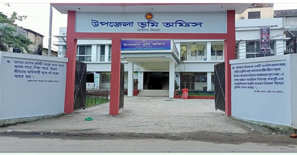 বিশ্বনাথে তথ্য গোপন করে নামজারীর চেষ্টা : যুবকের ৩ মাসের কারাদন্ড