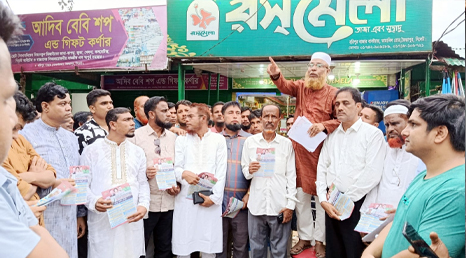 হরিপুর বাজারে বিএনপির লিফলেট বিতরণ