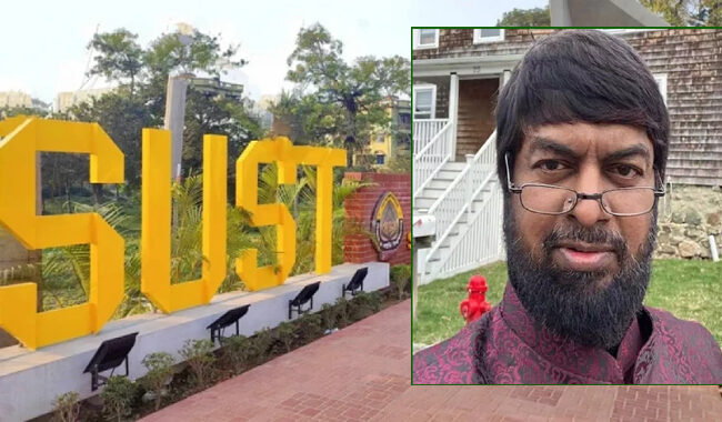  শাবির নতুন ভিসির ৬৫ পৃষ্ঠার জীবনবৃত্তান্ত