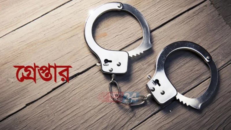 আওয়ামী লীগের কেন্দ্রীয় নেতা জাহিদ ও ককটেল দস্তেগীর গ্রেফতার