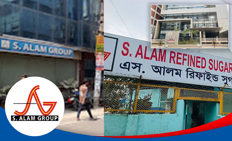 অনির্দিষ্টকালের জন্য বন্ধ এস আলম গ্রুপের ১১ কারখানা