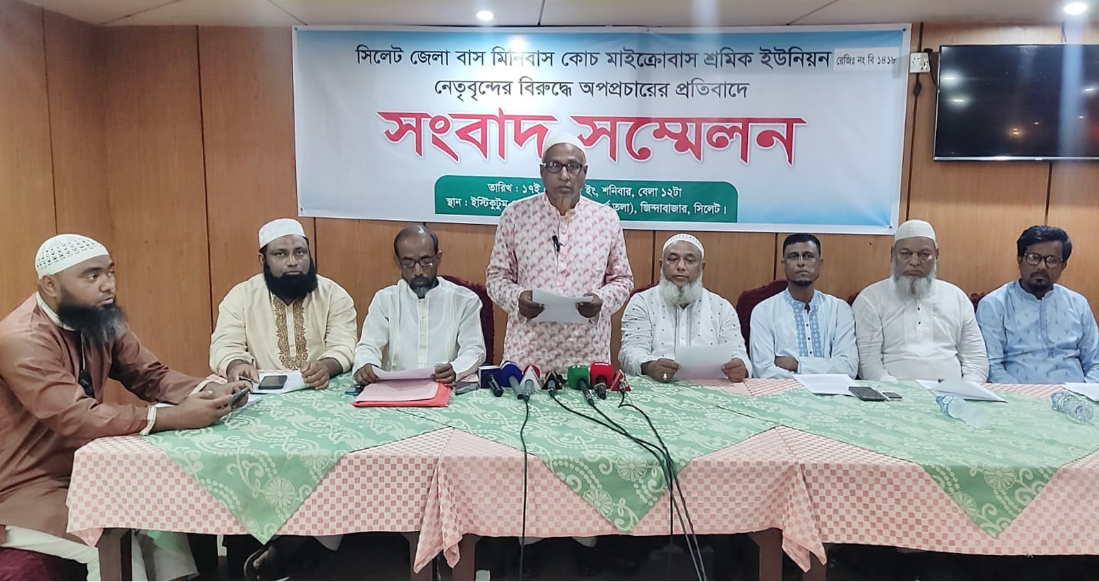 সিলেটের পরিবহন শ্রমিক নেতাদের বিরুদ্ধে অপপ্রচার: কর্মবিরতির হুঁশিয়ারি