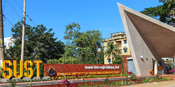 এগারো দিনের ছুটিতে যাচ্ছে শাবিপ্রবি