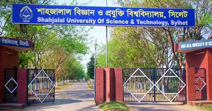 শাবিপ্রবির ভর্তি পরীক্ষার ফল প্রকাশ