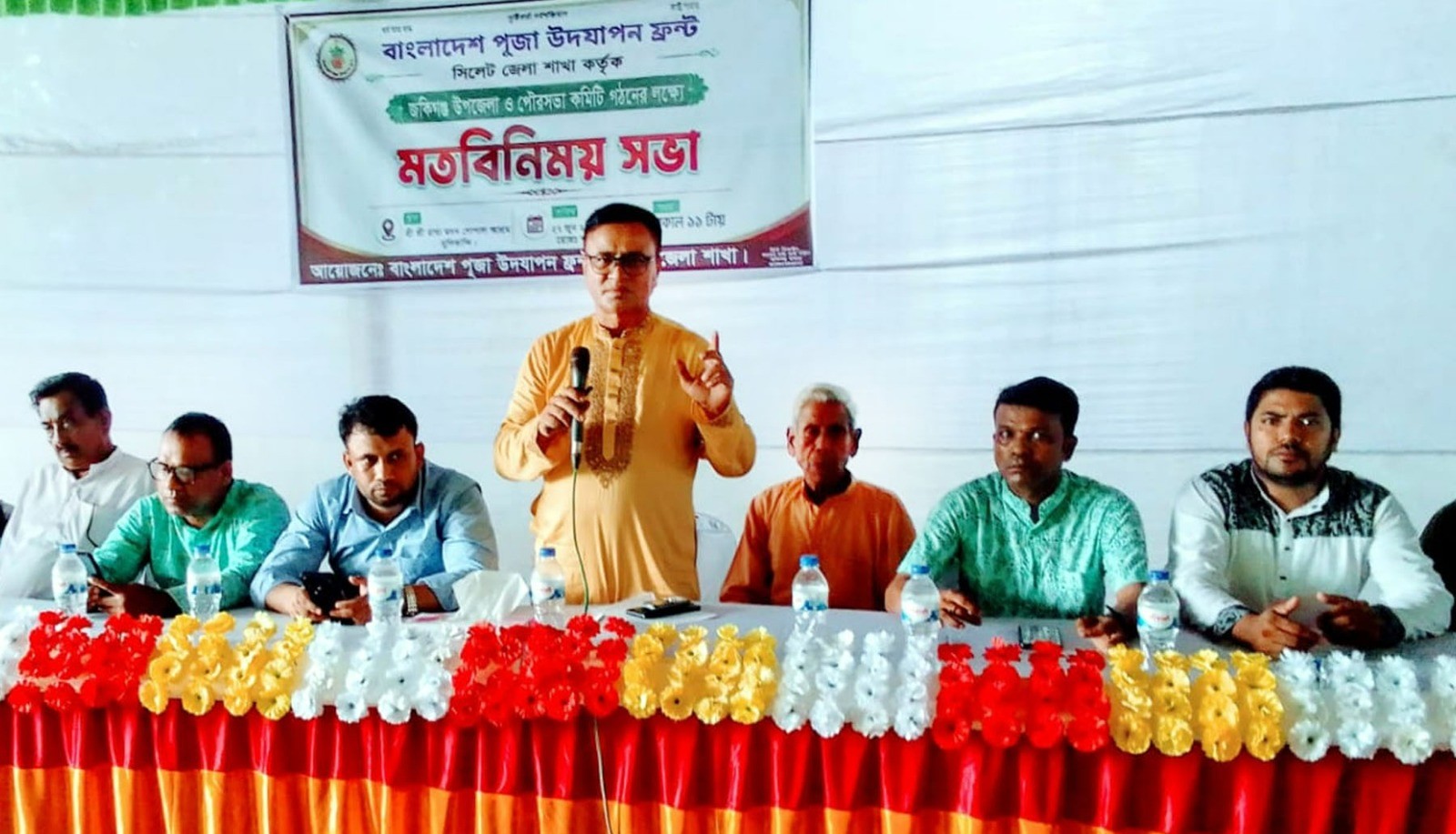 পূজা উদযাপন ফ্রন্ট জকিগঞ্জে কমিটি গঠনের লক্ষ্যে মতবিনিময় সভা অনুষ্ঠিত