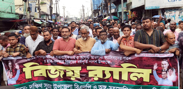 গণখুনি হাসিনার বিচার এই দেশের মাটিতেই হবে