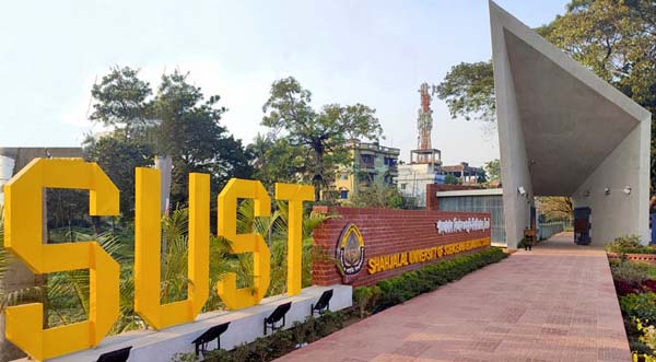 শাকসু নির্বাচন তফসিল ঘোষণা আজ