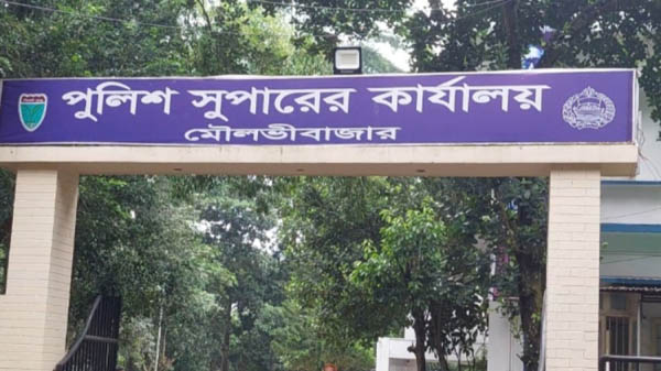মৌলভীবাজারে আ.লীগের ৫ নেতাকর্মী গ্রেফতার
