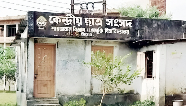 প্রথম দিনেই ৪৬ জনের মনোনয়ন সংগ্রহ, ছাত্রী হল থেকে কেউ নেয়নি