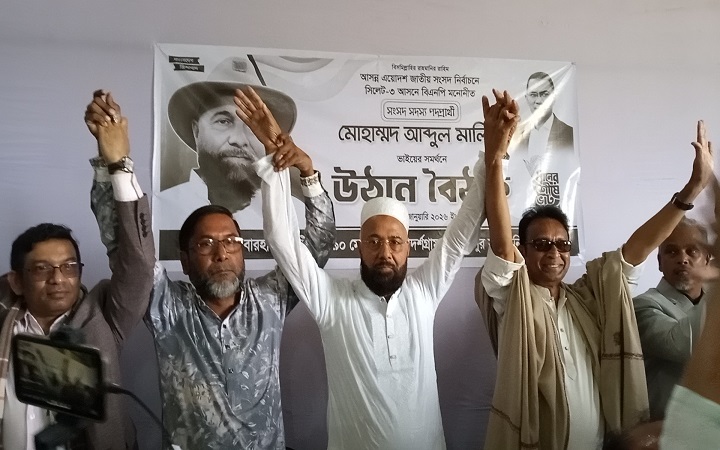 এম এ মালিকের পক্ষে ব্যারিস্টার এম এ সালামের ঐক্যের ডাক