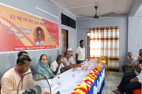মধ্যনগরে এসপি রায় ফাউন্ডেশনের উদ্দ্যোগে শিক্ষা বৃত্তি প্রদান
