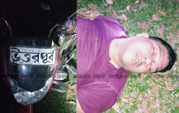 উত্তরপূর্ব'র অমিত হত্যাকাণ্ডের ঘটনায় মামলা