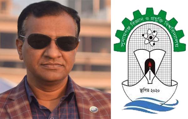 সুনামগঞ্জ বিশ্ববিদ্যালয়ের নতুন ভিসি অধ্যাপক নিজাম