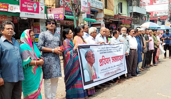 ওসমানীর চিকিৎসক ও নার্সের শাস্তি দাবিতে মানববন্ধন