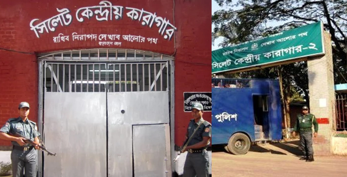 যাত্রা শুরু করল মেট্রোপলিটন কারাগার