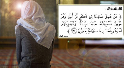 ইসলামে বউ-শাশুড়ির সম্পর্ক 