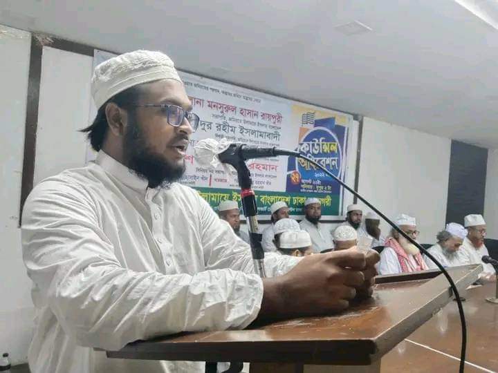 হবিগঞ্জ-১ আসনে জমিয়ত-বিএনপির সমন্বয় চেষ্টা, চমক দেখাতে পারেন মুফতী নিজাম উদ্দিন