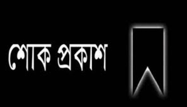 বিএনপি নেতা মাসুক মিয়ার মৃত্যুতে কয়েস লোদীর শোক