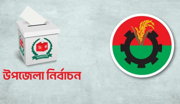 সিলেট বিভাগের বিএনপির ৯ নেতা বহিস্কার