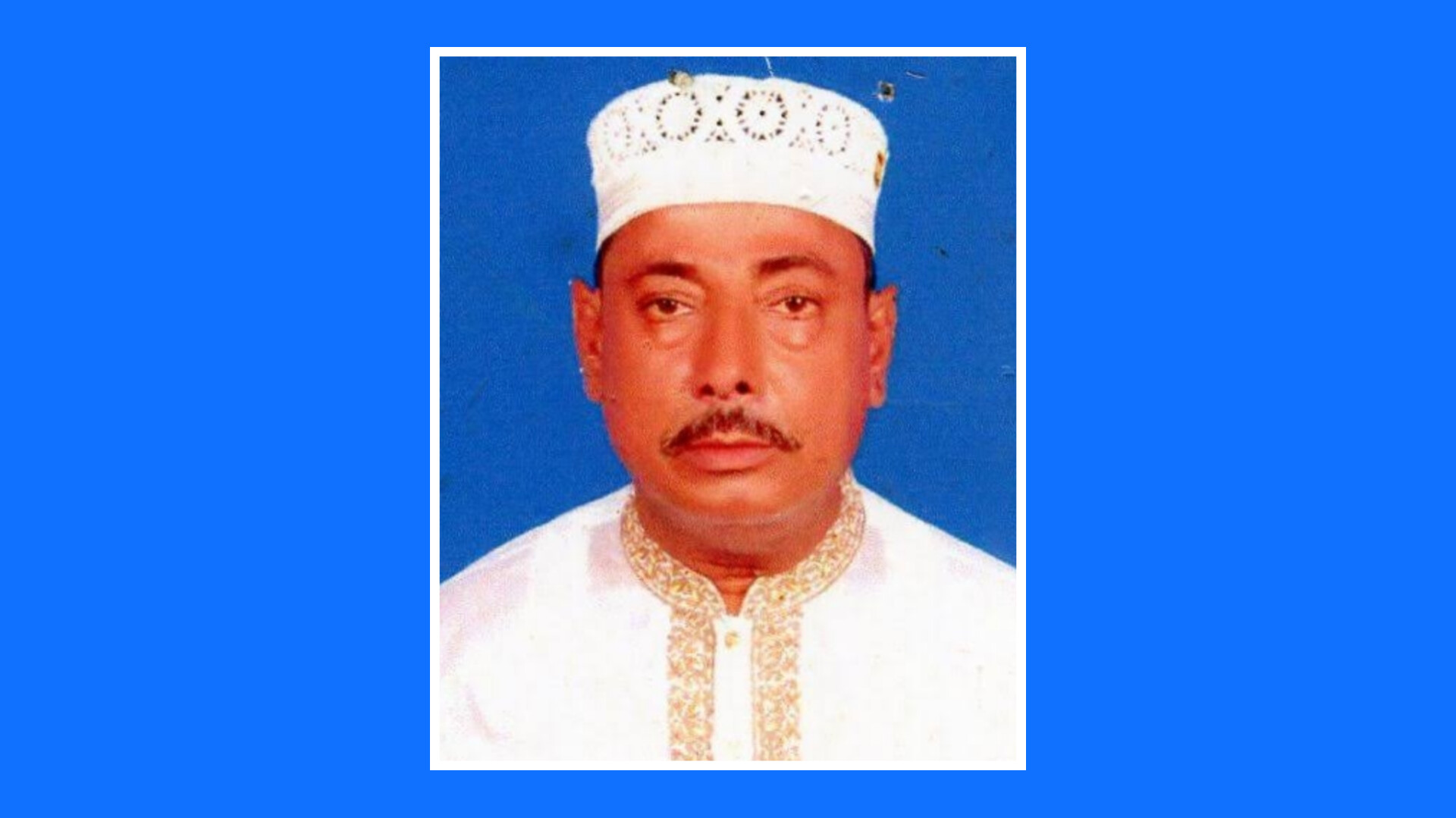 হবিগঞ্জে চাল ও টাকা আত্মসাতের অভিযোগে ইউপি চেয়ারম্যান বরখাস্ত