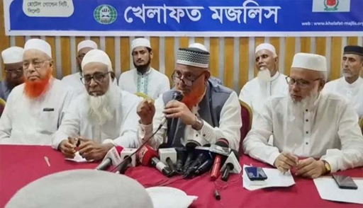 সিলেট বিভাগে খেলাফত মজলিসের ১৯ আসনে প্রার্থী ঘোষণা