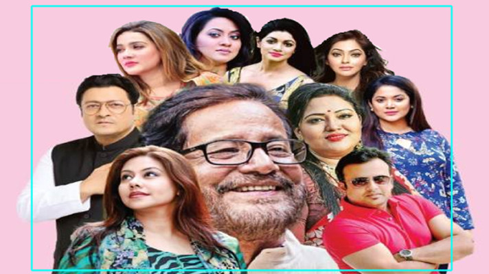 কেমন আছেন সেই দাপুটে তারকারা?