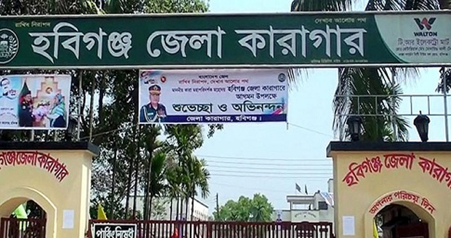 বিচার হয়নি, সাজাও না, তবু ৩০ বছর কারাবাসে কনু