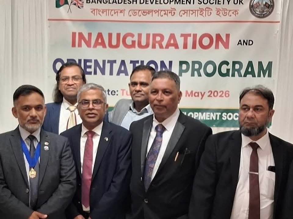 &lsquo;বাংলাদেশ ডেভেলপমেন্ট সোসাইটি ইউকে&rsquo; শীর্ষক নবগঠিত কমিউনিটির যাত্রা
