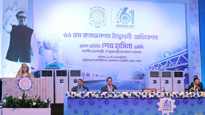 হাওর এলাকায় মাটি ভরাট করে আর কোনো রাস্তা হবে না : প্রধানমন্ত্রী