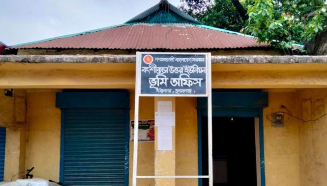 ভবন-জনবল সবই আছে, তবুও চালু হচ্ছে না ভূমি অফিস