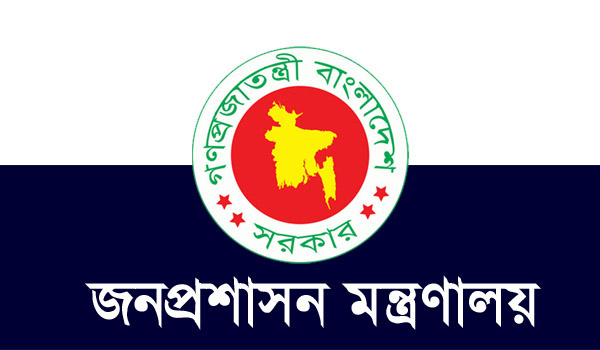 সিলেট বিভাগের ১৪ উপজেলার নির্বাহী কর্মকর্তা বদলি