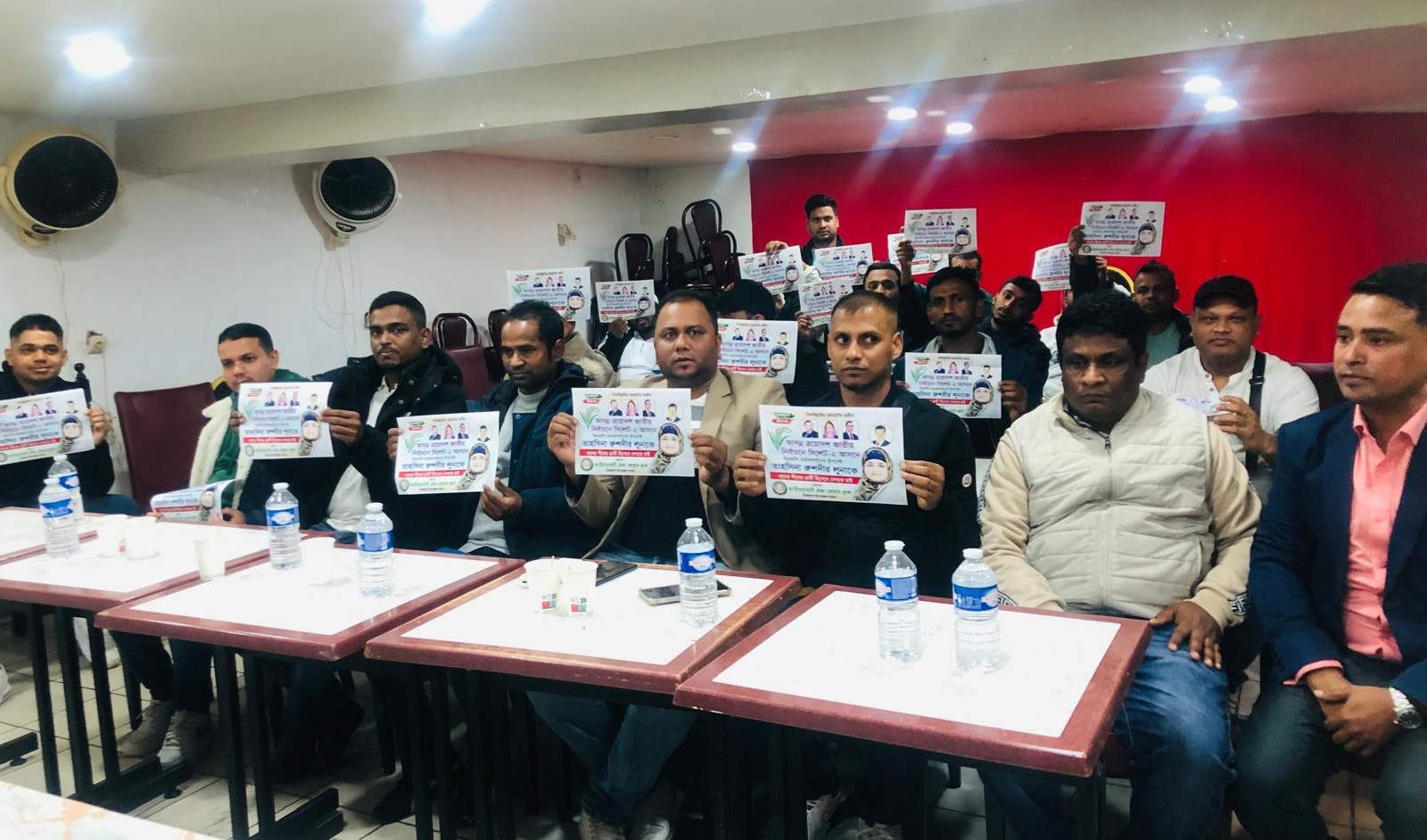 জাতীয়তাবাদী ঐক&zwj;্য ফোরাম ফ্রান্স, বিশ্বনাথ উপজেলা&rsquo;র আলোচনা সভা ও দোয়া মাহফিল