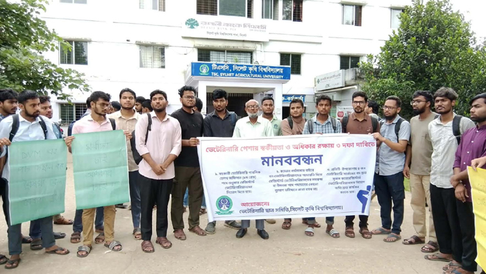 বৈষম্যের বিরুদ্ধে ৩ দফা দাবিতে সিকৃবিতে ভেটেরিনারি শিক্ষার্থীদের মানববন্ধন