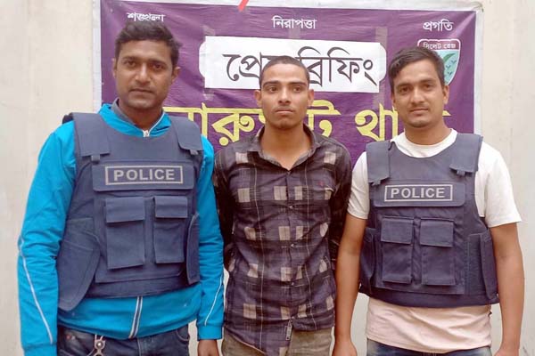চুনারুঘাটে মাদক মামলার সাজাপ্রাপ্ত আসামী গ্রেফতার